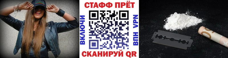 Купить наркотики Малая Вишера НБОМе Alpha PVP ГАШ Cocaine Марихуана