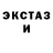 МДМА кристаллы Unpredictable HalfBread