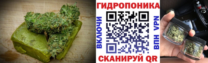 МЕГА зеркало  Малая Вишера  Печенье с ТГК конопля 