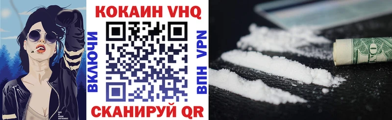 Cocaine 98%  darknet телеграм  Малая Вишера 