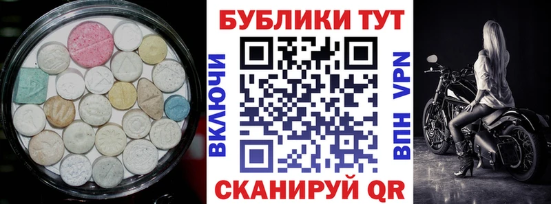 Экстази Philipp Plein Малая Вишера