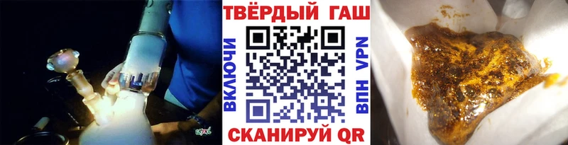 купить наркотик  darknet официальный сайт  ГАШИШ Premium  Малая Вишера 