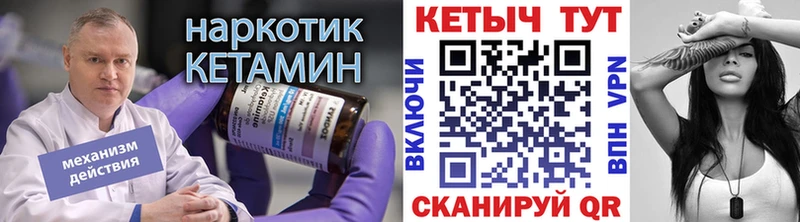 КЕТАМИН ketamine  Малая Вишера 