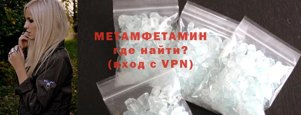 сатива Армянск