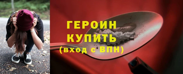 сатива Армянск