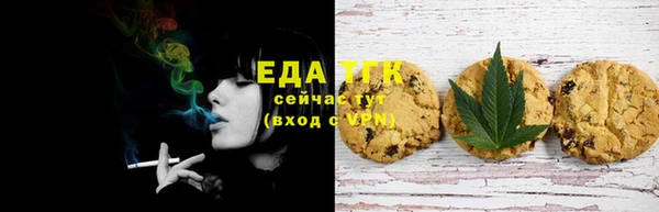 сатива Армянск