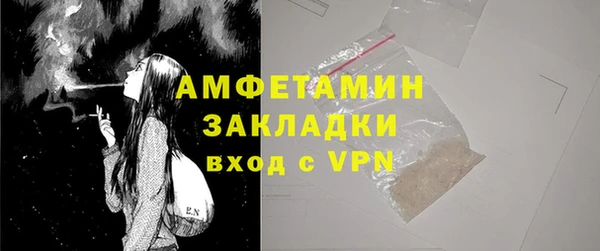 сатива Армянск