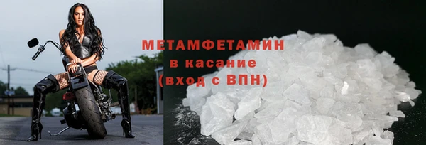сатива Армянск