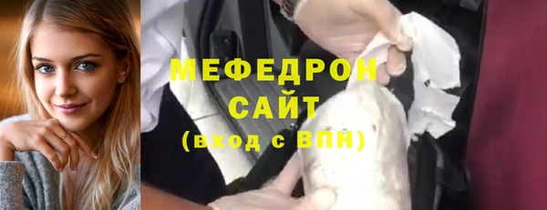 сатива Армянск