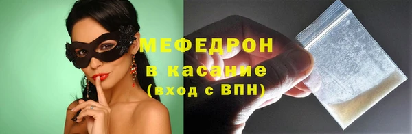 меф Арсеньев