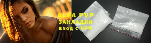 сатива Армянск