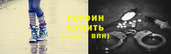 соль курить ск Сафоново