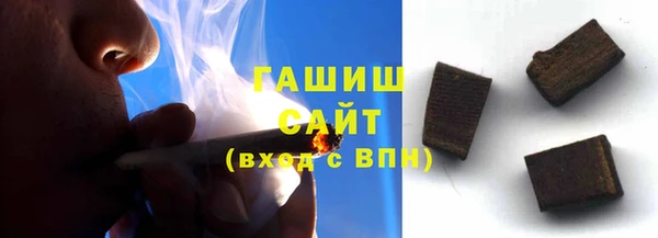 гашик Аркадак