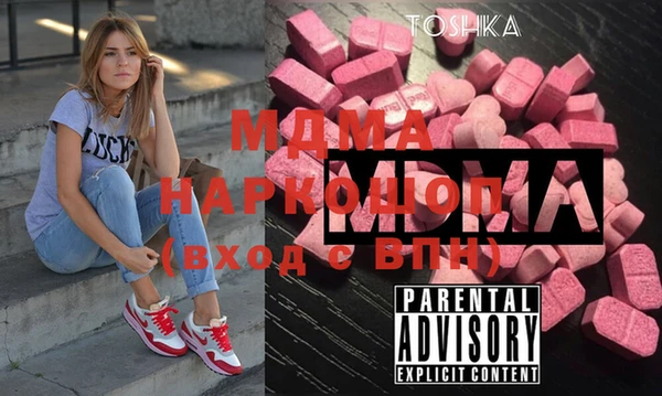 сатива Армянск