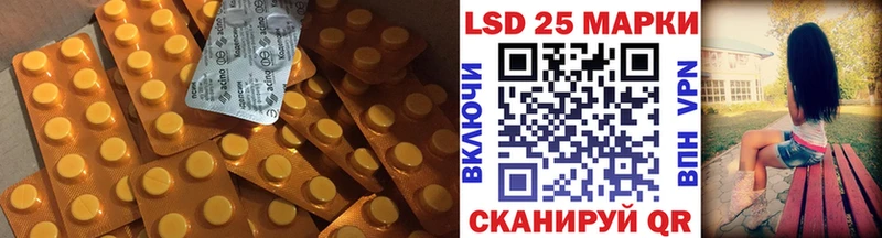 Лсд 25 экстази кислота  цены наркотик  Малая Вишера 