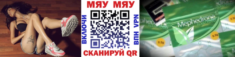 МЕГА вход  Малая Вишера  МЯУ-МЯУ VHQ 