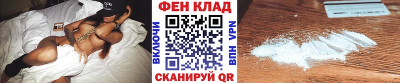 МЕТАМФЕТАМИН Methamphetamine  наркотики  Малая Вишера 