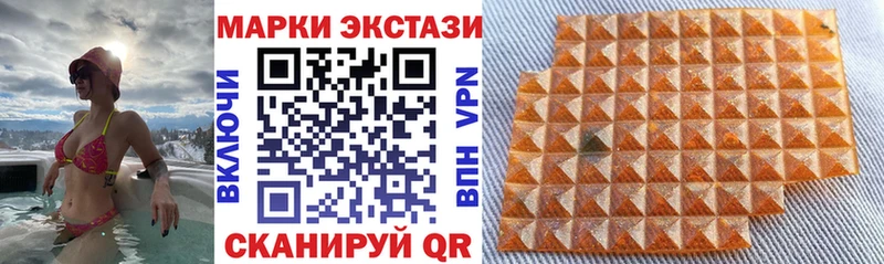 Наркотические марки 1500мкг  Малая Вишера 