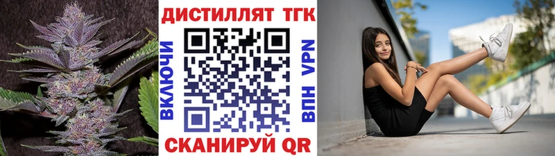 даркнет сайт  Малая Вишера  ТГК концентрат 